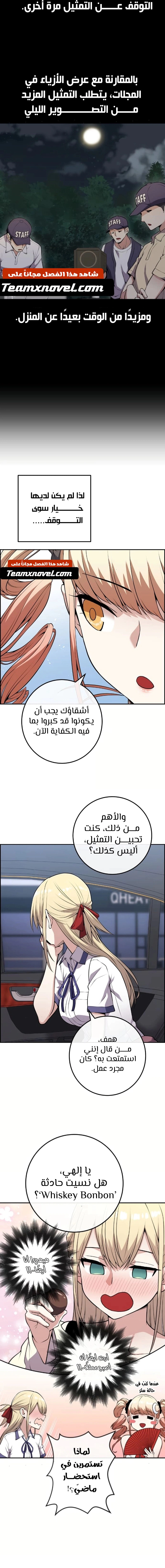 Read webtoon character na kang lim AR Manga Online