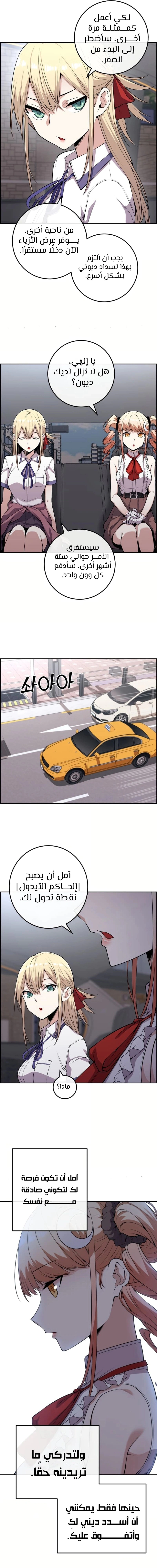 Read webtoon character na kang lim AR Manga Online
