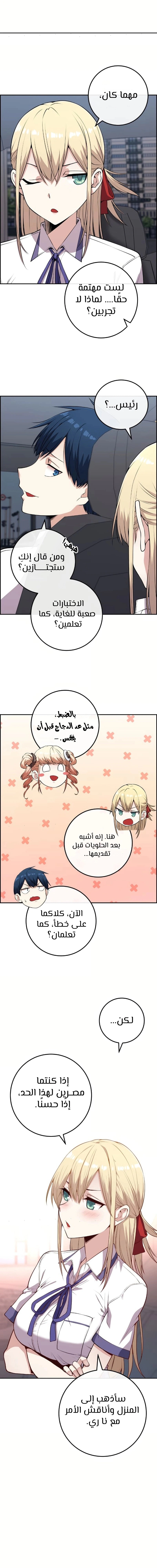 Read webtoon character na kang lim AR Manga Online