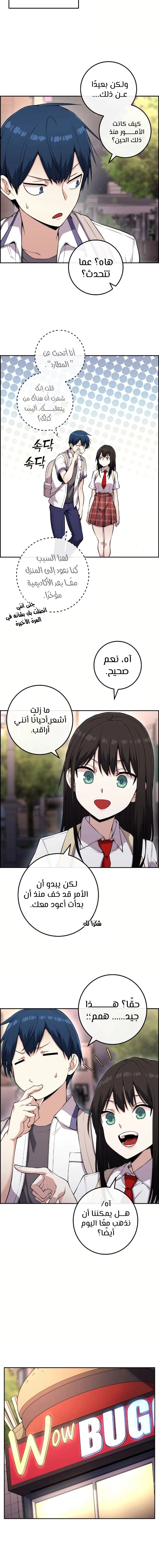 Read webtoon character na kang lim AR Manga Online