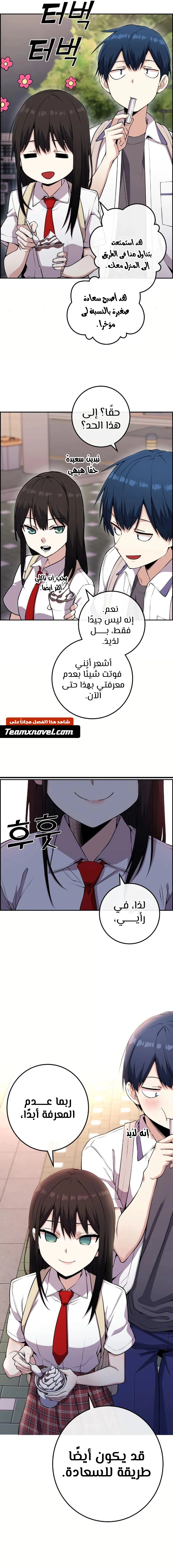 Read webtoon character na kang lim AR Manga Online