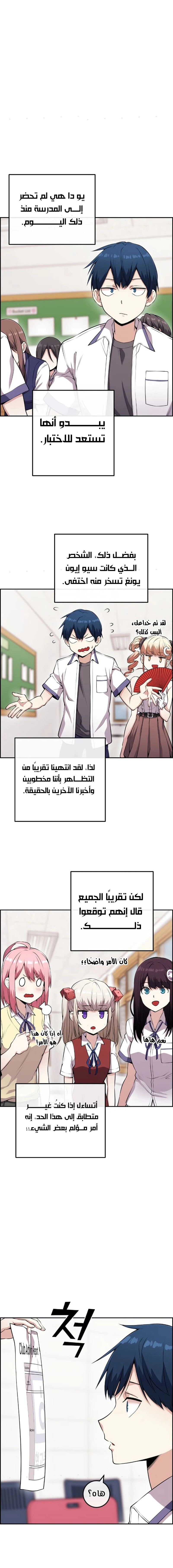 Read webtoon character na kang lim AR Manga Online