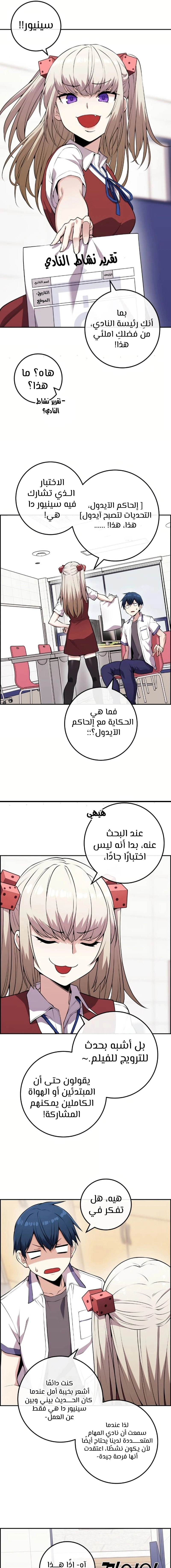 Read webtoon character na kang lim AR Manga Online