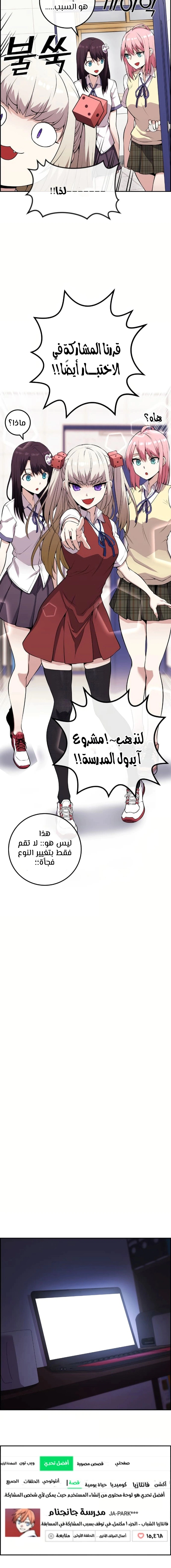 Read webtoon character na kang lim AR Manga Online