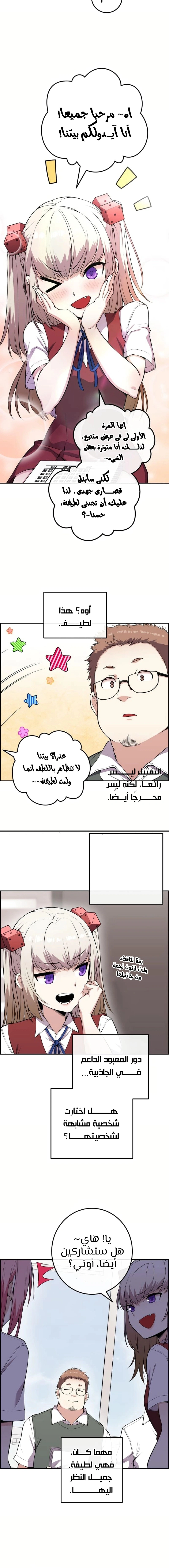 Read webtoon character na kang lim AR Manga Online