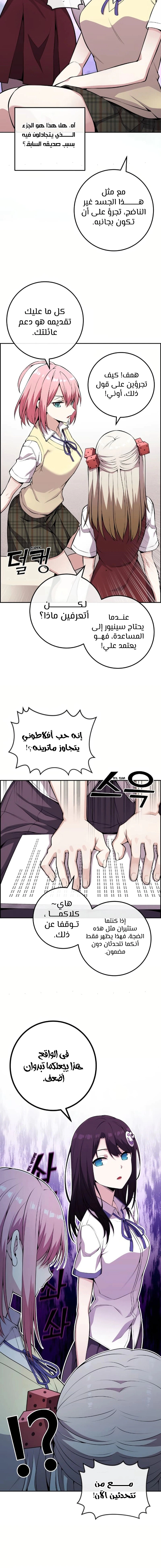Read webtoon character na kang lim AR Manga Online