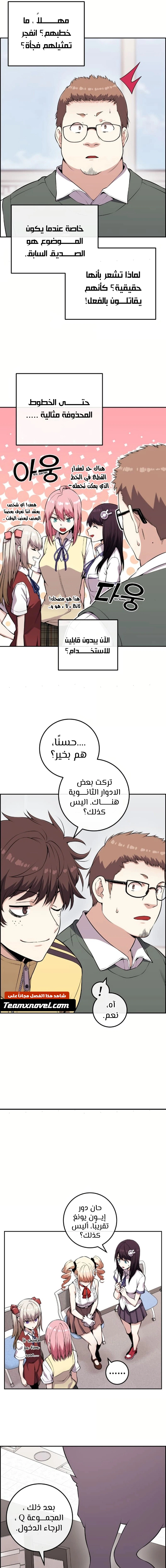 Read webtoon character na kang lim AR Manga Online