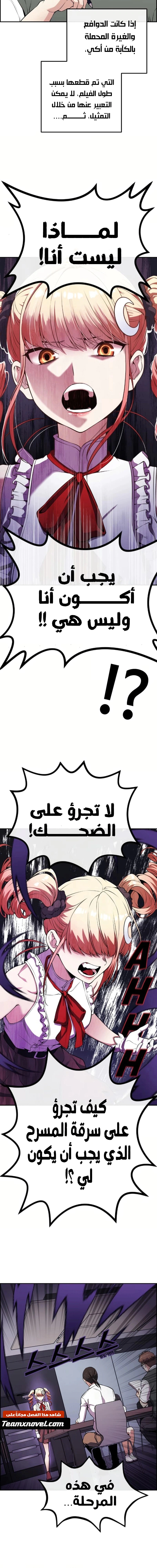 Read webtoon character na kang lim AR Manga Online