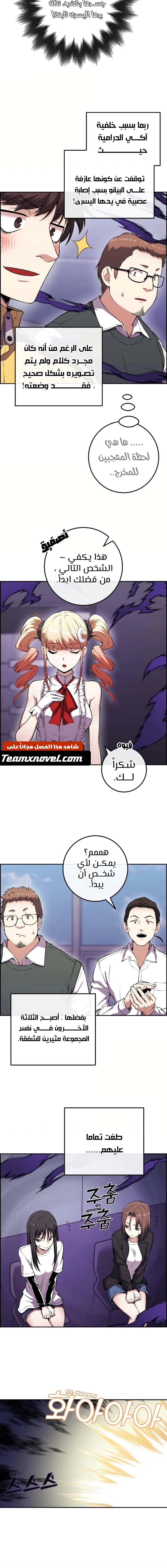 Read webtoon character na kang lim AR Manga Online