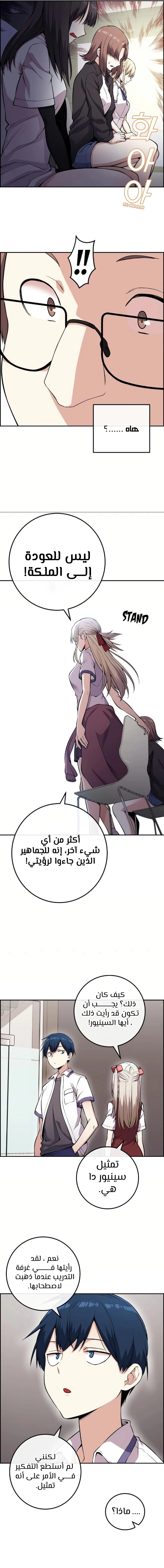 Read webtoon character na kang lim AR Manga Online