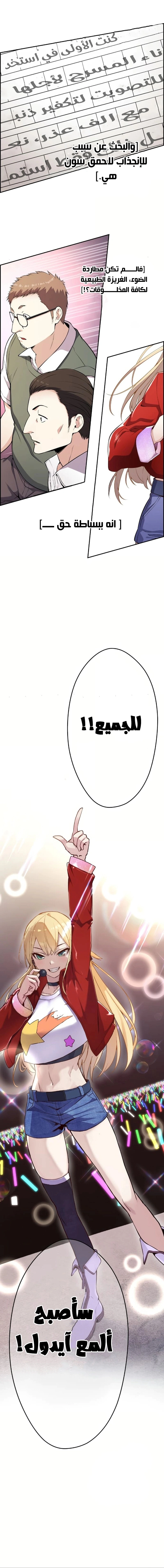 Read webtoon character na kang lim AR Manga Online