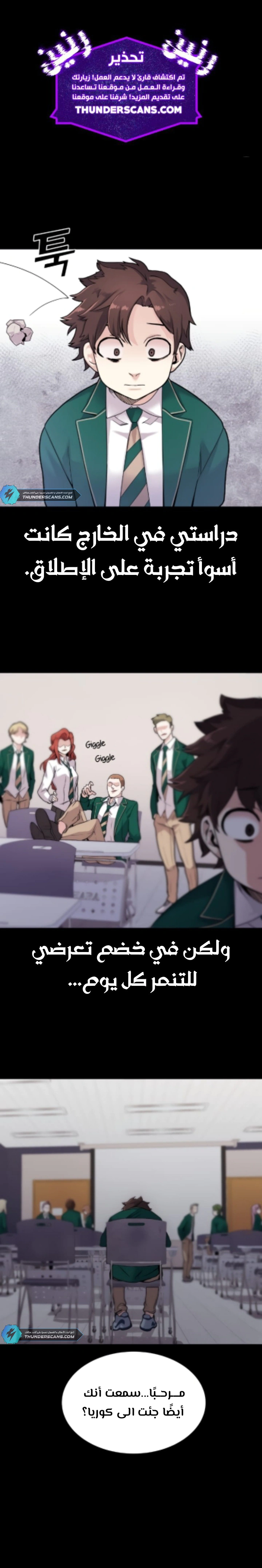 Read webtoon character na kang lim AR Manga Online