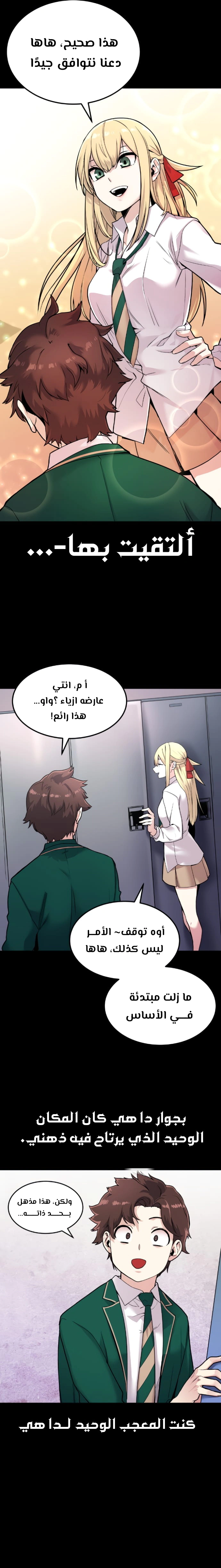 Read webtoon character na kang lim AR Manga Online
