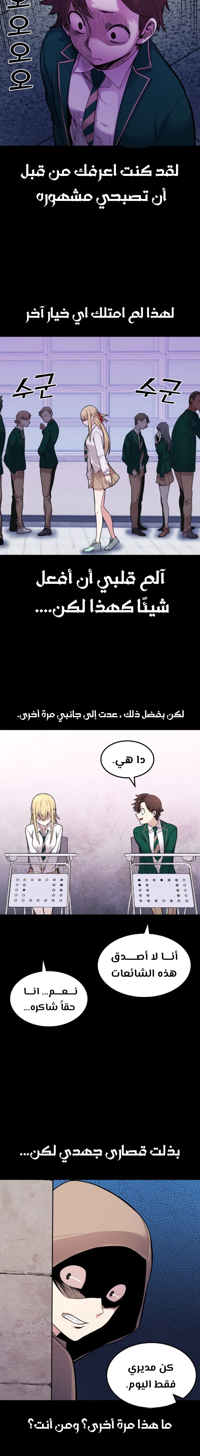 Read webtoon character na kang lim AR Manga Online