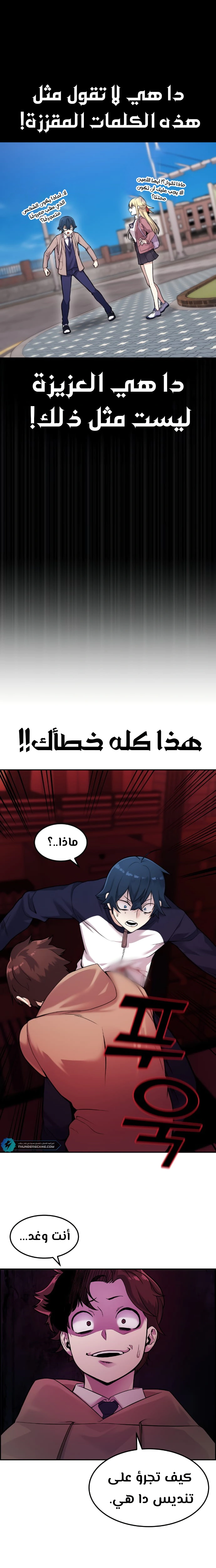 Read webtoon character na kang lim AR Manga Online