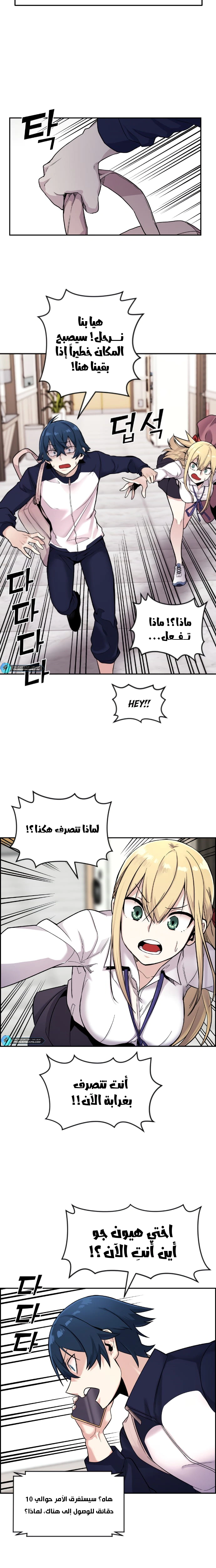 Read webtoon character na kang lim AR Manga Online