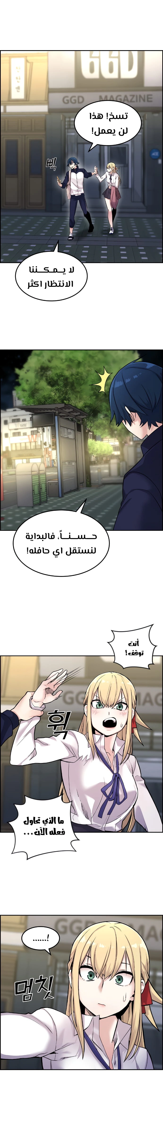 Read webtoon character na kang lim AR Manga Online