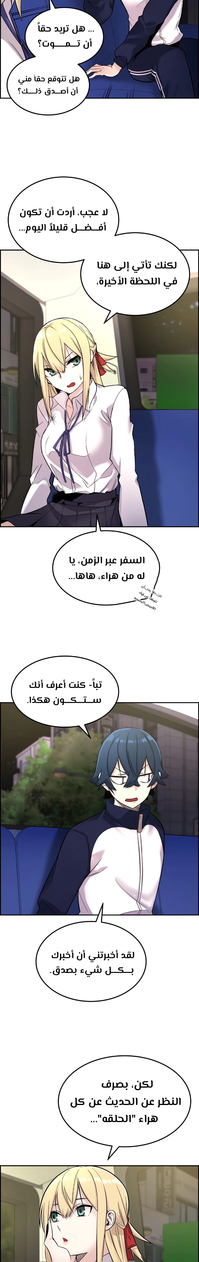 Read webtoon character na kang lim AR Manga Online