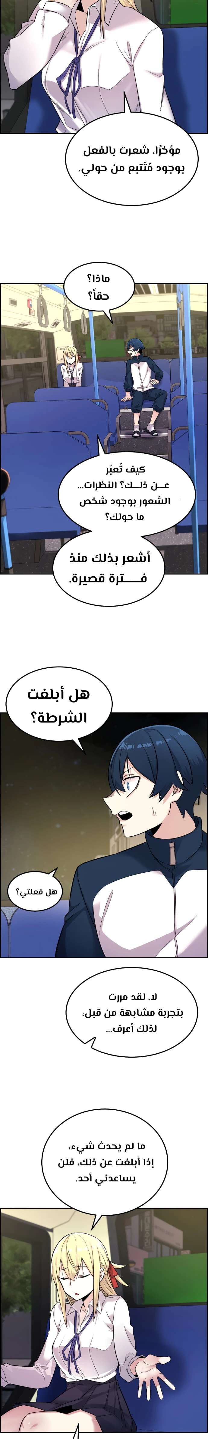 Read webtoon character na kang lim AR Manga Online