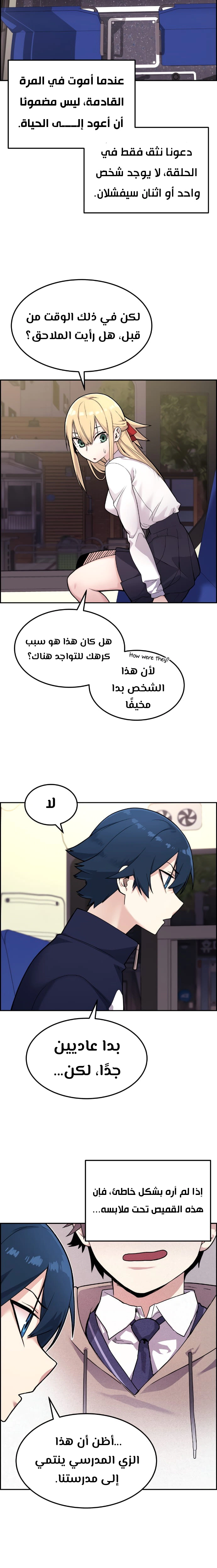 Read webtoon character na kang lim AR Manga Online