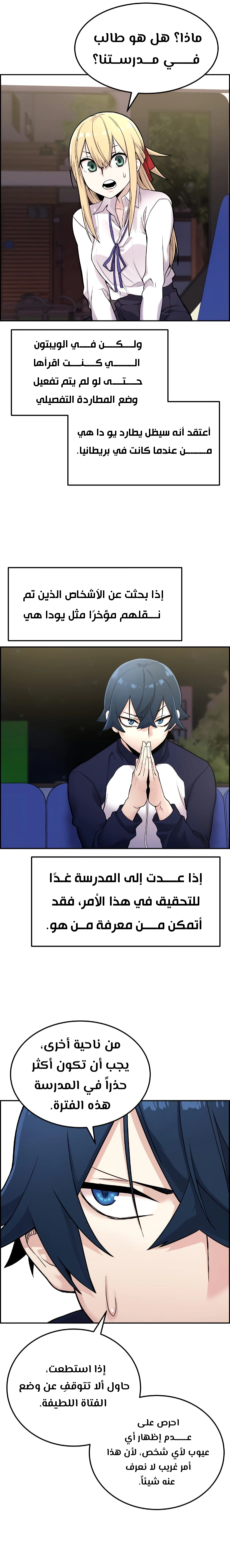 Read webtoon character na kang lim AR Manga Online