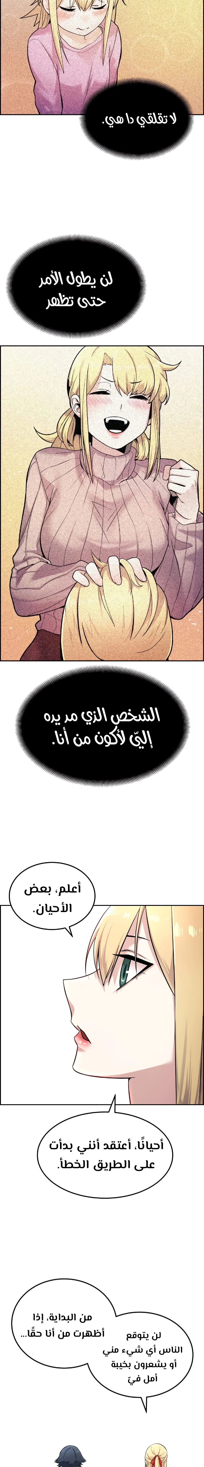 Read webtoon character na kang lim AR Manga Online