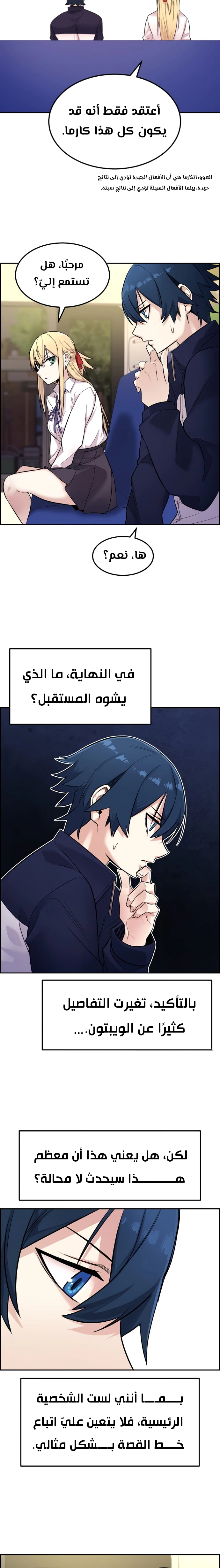 Read webtoon character na kang lim AR Manga Online