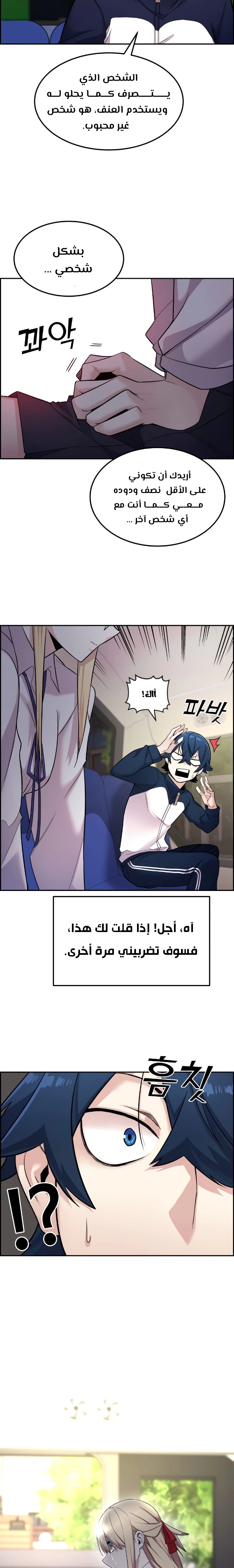 Read webtoon character na kang lim AR Manga Online