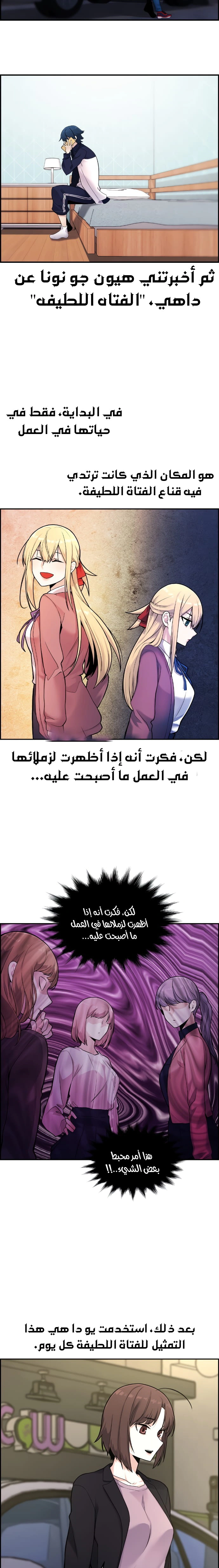 Read webtoon character na kang lim AR Manga Online