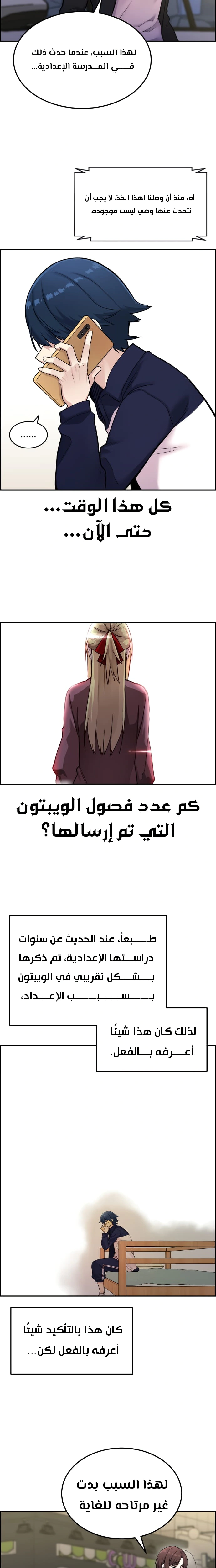 Read webtoon character na kang lim AR Manga Online