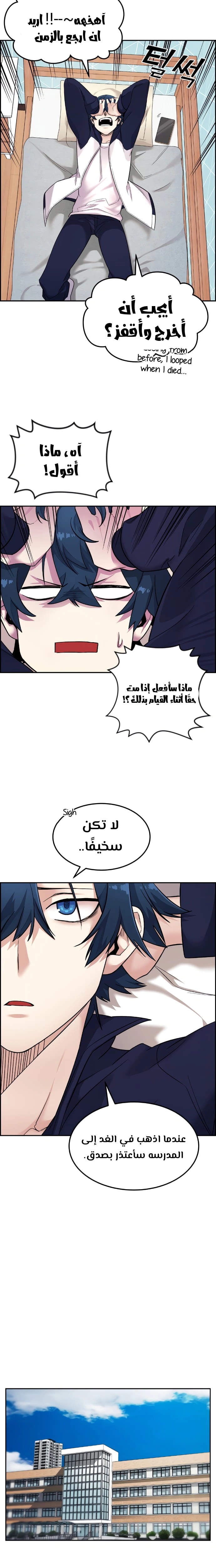 Read webtoon character na kang lim AR Manga Online
