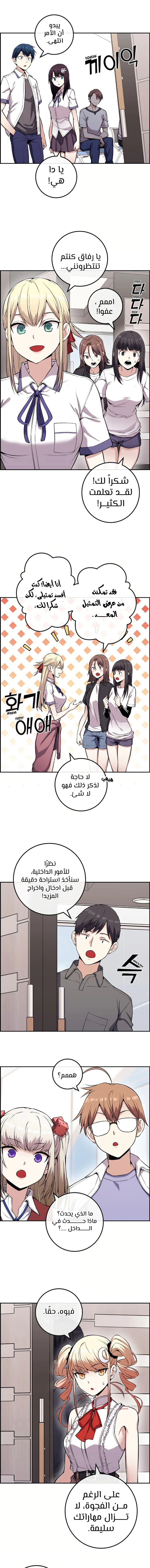 Read webtoon character na kang lim AR Manga Online