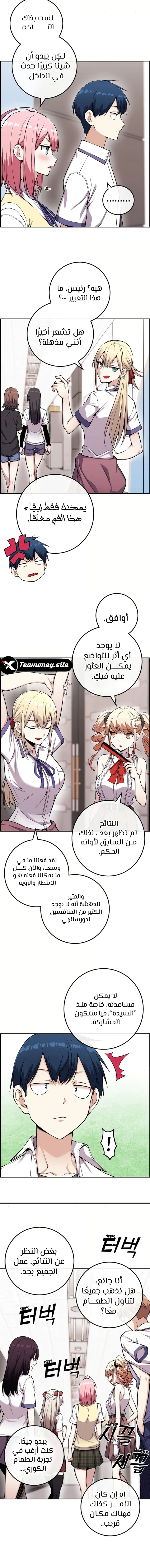 Read webtoon character na kang lim AR Manga Online