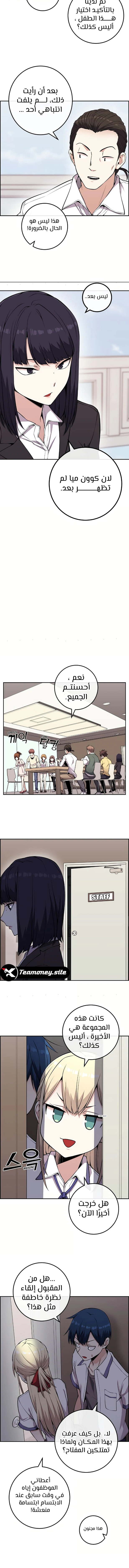 Read webtoon character na kang lim AR Manga Online