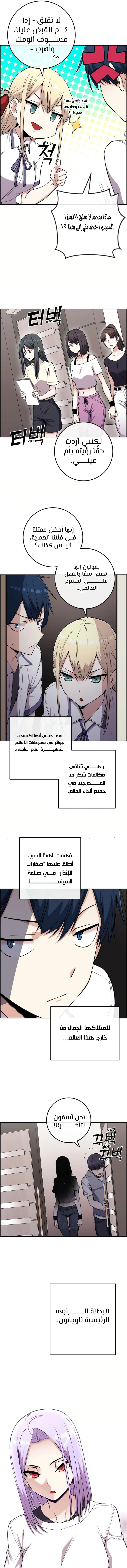 Read webtoon character na kang lim AR Manga Online