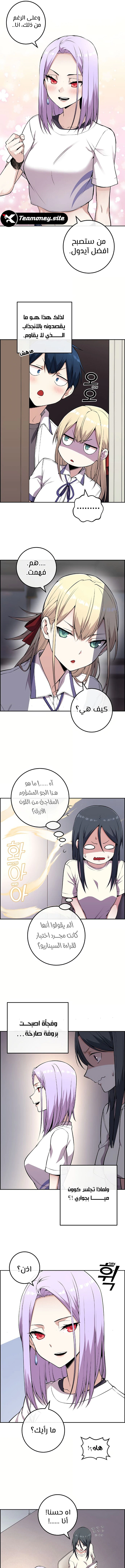 Read webtoon character na kang lim AR Manga Online