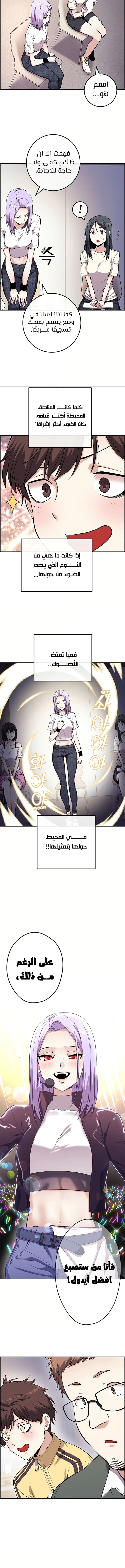 Read webtoon character na kang lim AR Manga Online