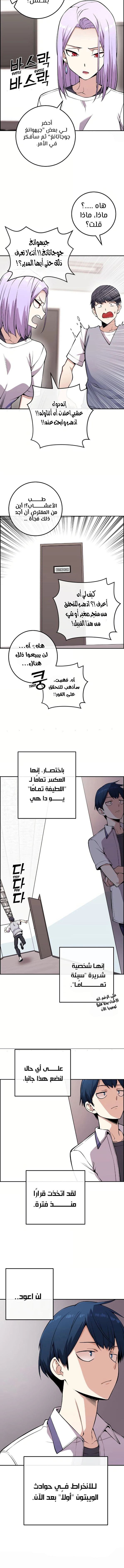 Read webtoon character na kang lim AR Manga Online
