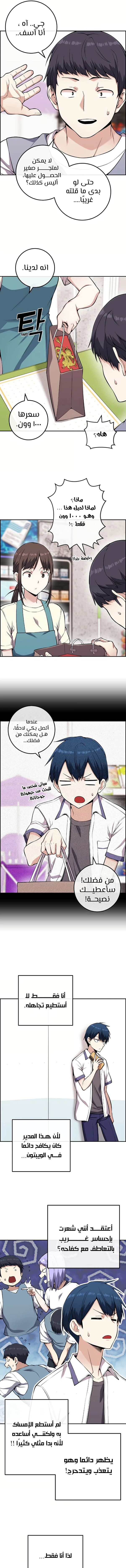 Read webtoon character na kang lim AR Manga Online