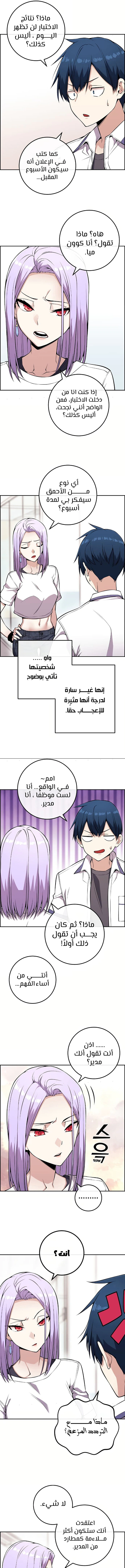 Read webtoon character na kang lim AR Manga Online