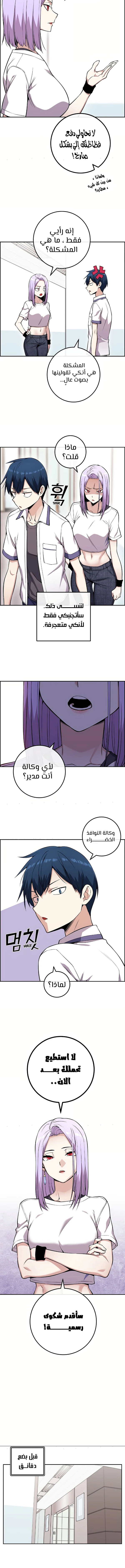 Read webtoon character na kang lim AR Manga Online