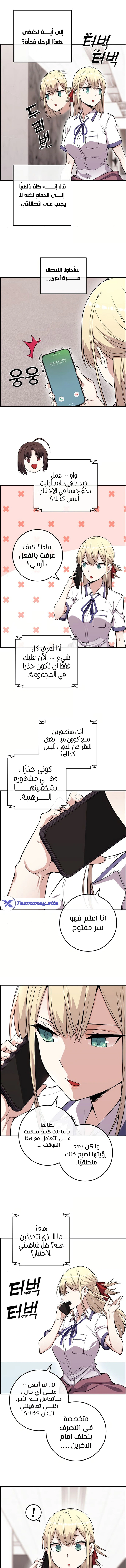 Read webtoon character na kang lim AR Manga Online