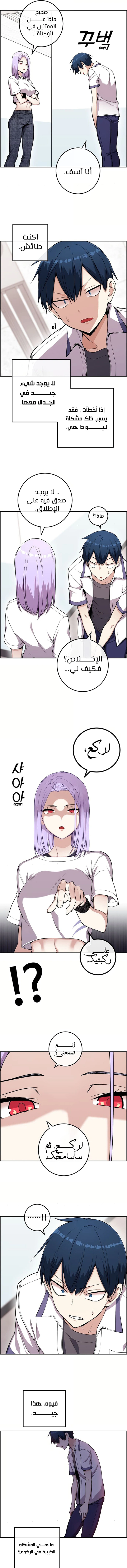 Read webtoon character na kang lim AR Manga Online