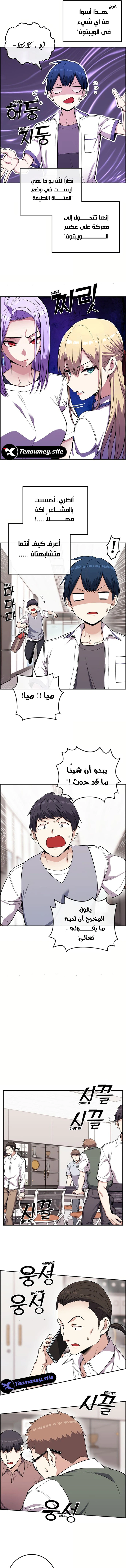 Read webtoon character na kang lim AR Manga Online
