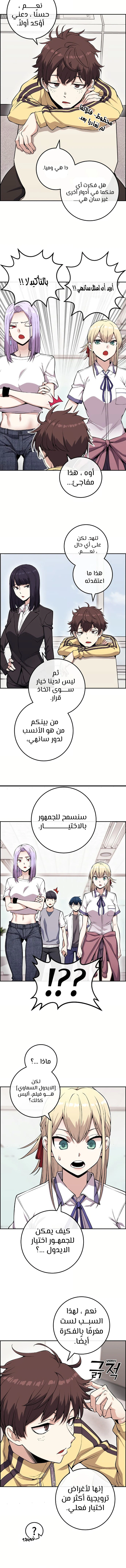 Read webtoon character na kang lim AR Manga Online