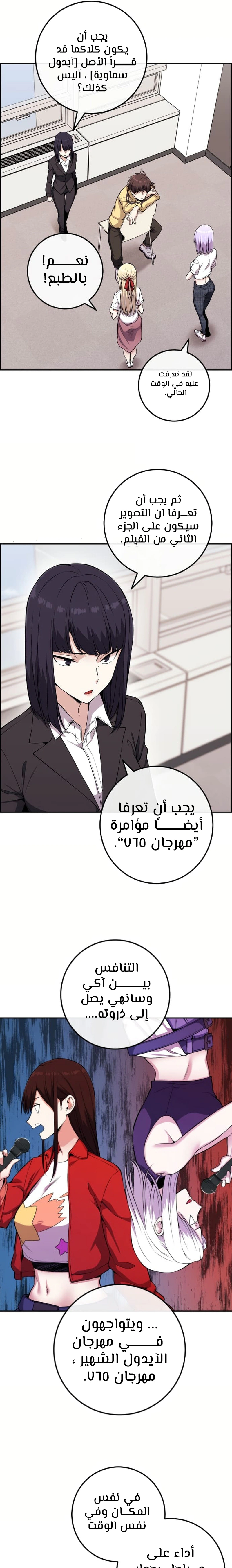 Read webtoon character na kang lim AR Manga Online