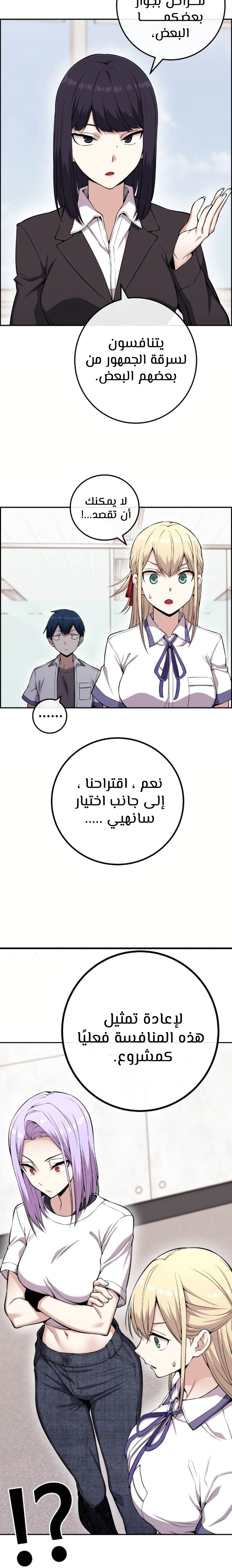 Read webtoon character na kang lim AR Manga Online