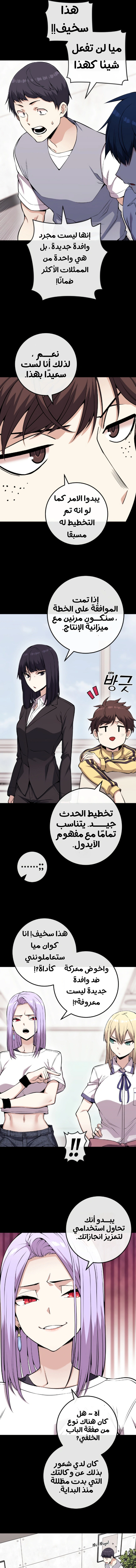 Read webtoon character na kang lim AR Manga Online