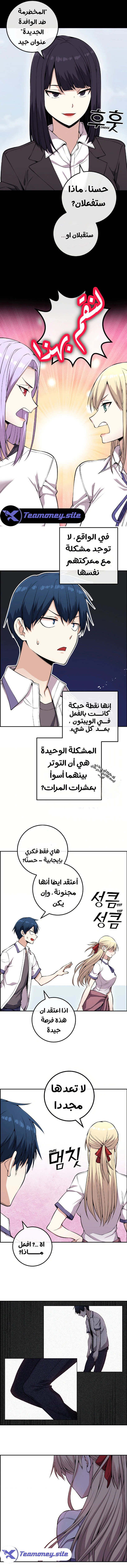 Read webtoon character na kang lim AR Manga Online