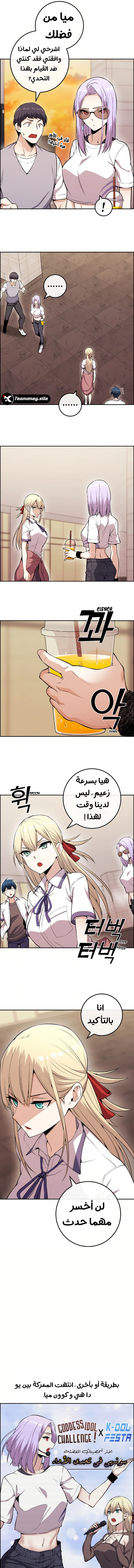 Read webtoon character na kang lim AR Manga Online